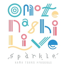 �g�����ĂȂ����C�u�h -Sparkle-�J�ËL�O�I�uHAMA�c�A�[�Y�V�����ԗ��ݐ؃v�����v